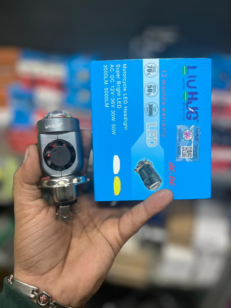 HJG 50watt dual colour projector (1 piece)