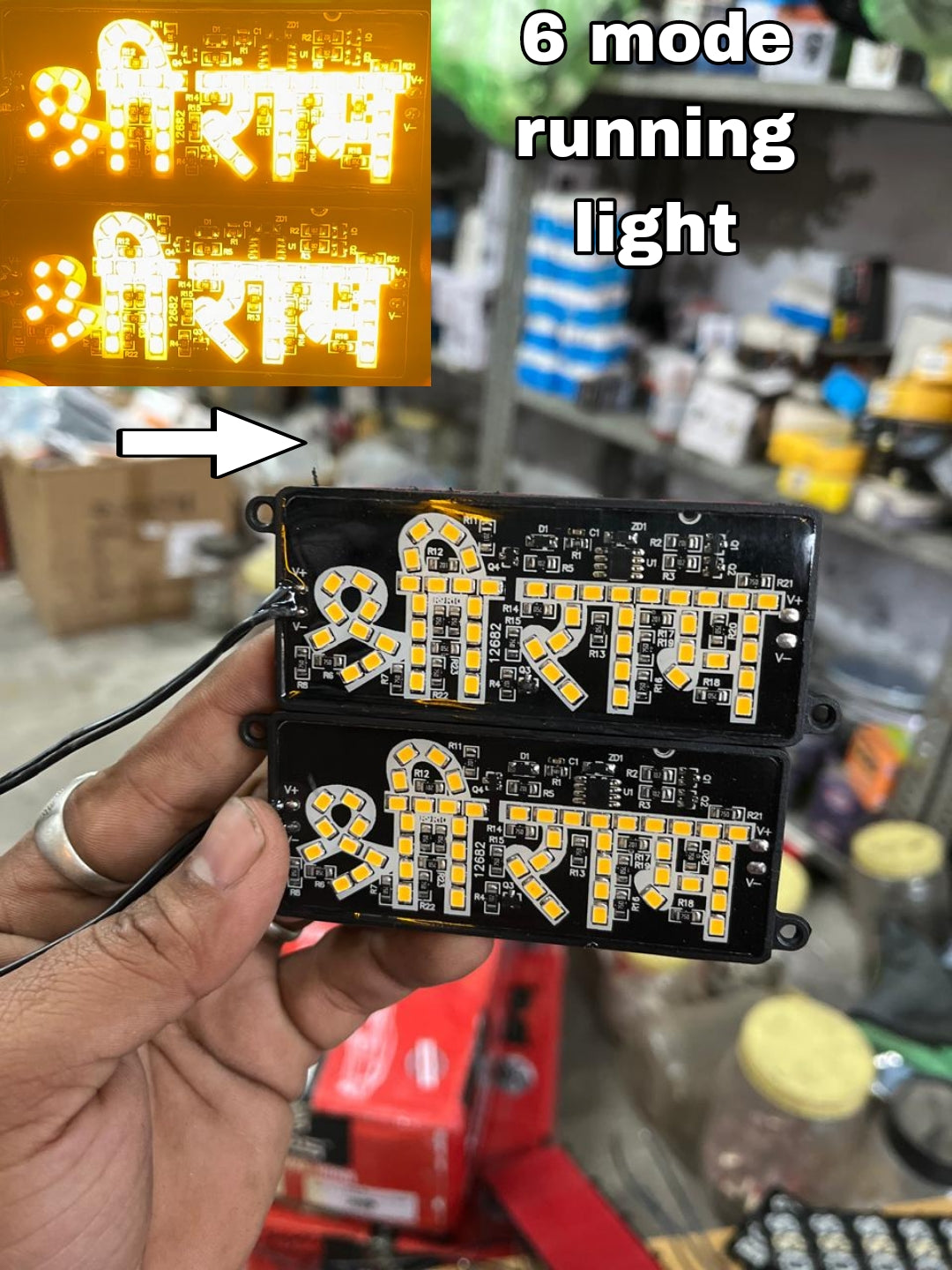 Shri ram 6 mode module with running function (2 piece)